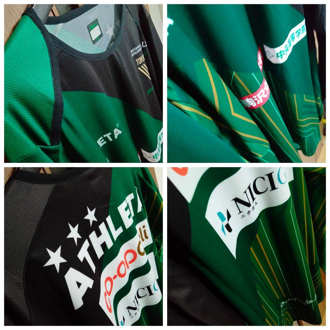 アスレタ 日テレベレーザ 22/23 長袖 トレーニングトップ 紙タグ付き