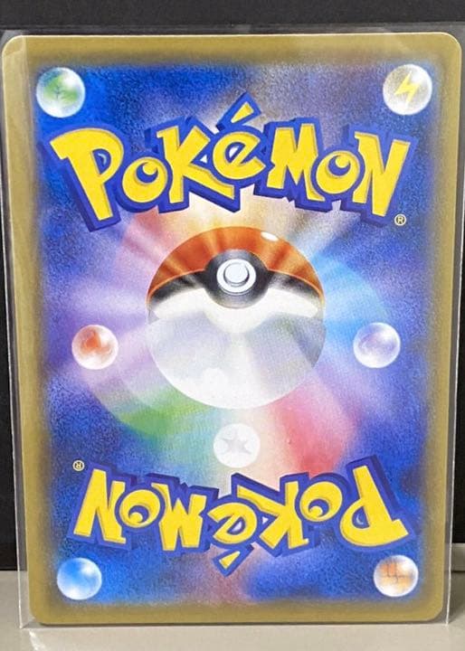 ポケモンカード ミュウツー gx HR 美品　希少品