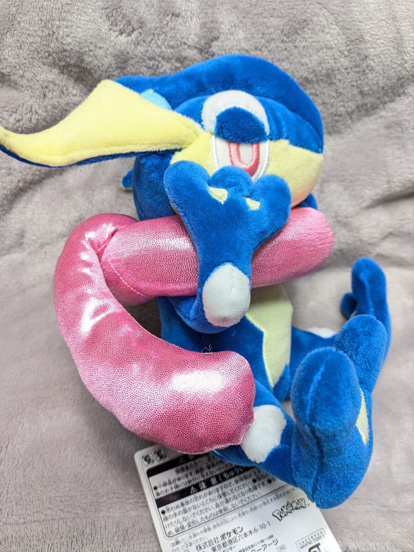 ポケモンセンター限定 ポケモン ベロべー ゲッコウガ ぬいぐるみ