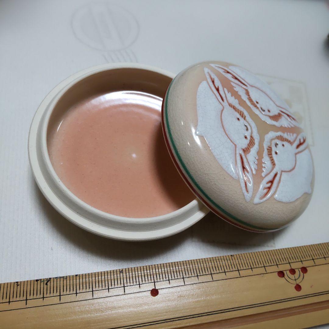 香合 中村秋峰 白兎