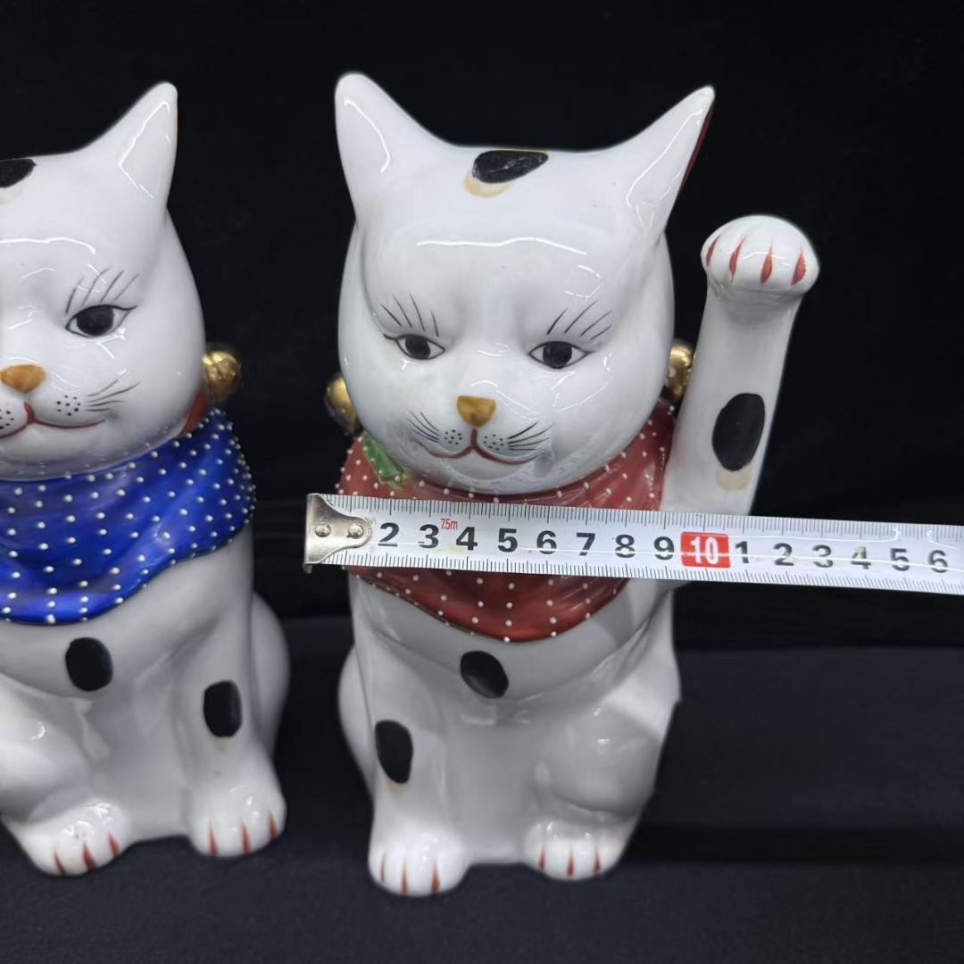 値下げ！　伊万里焼　招き猫　まねき猫　右手上げ左手上げ2体セット
