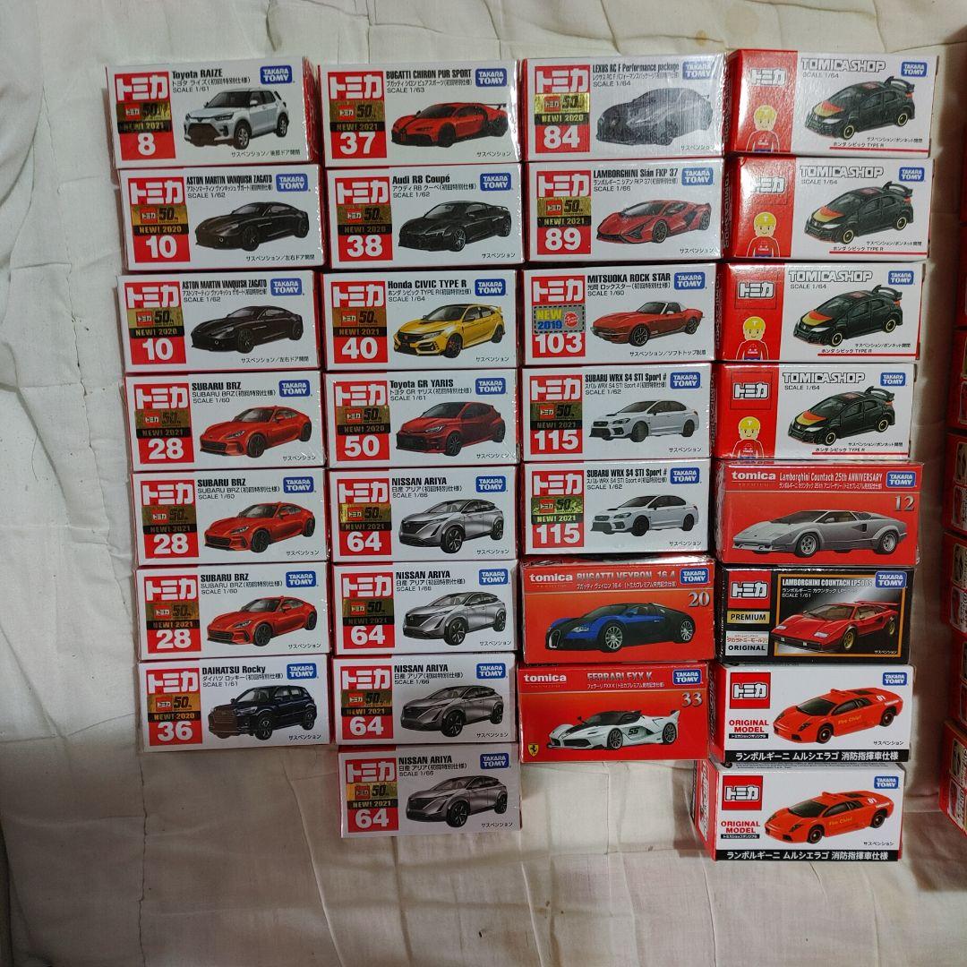 トミカ 初回 発売記念 セット