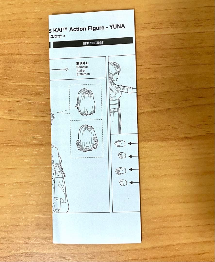 FINAL FANTASY X プレイアーツ改 ティーダ ユウナ フィギュア