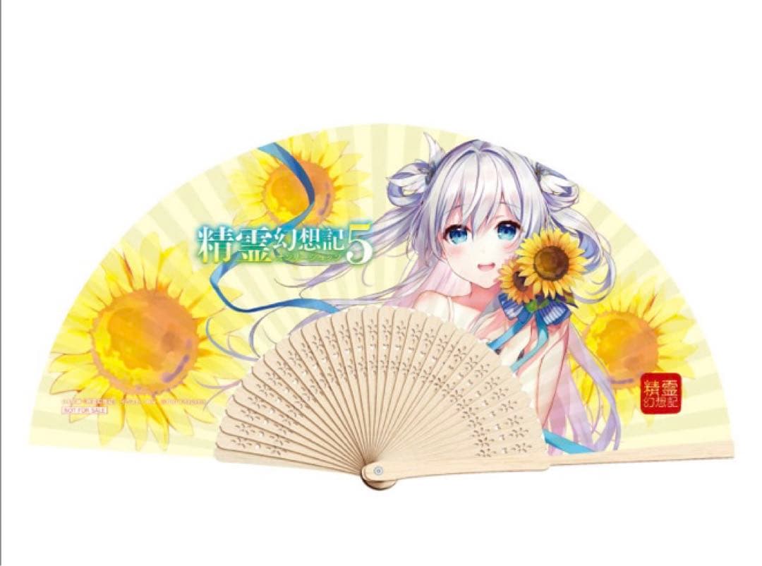 精霊幻想記　セリア　おまとめセット