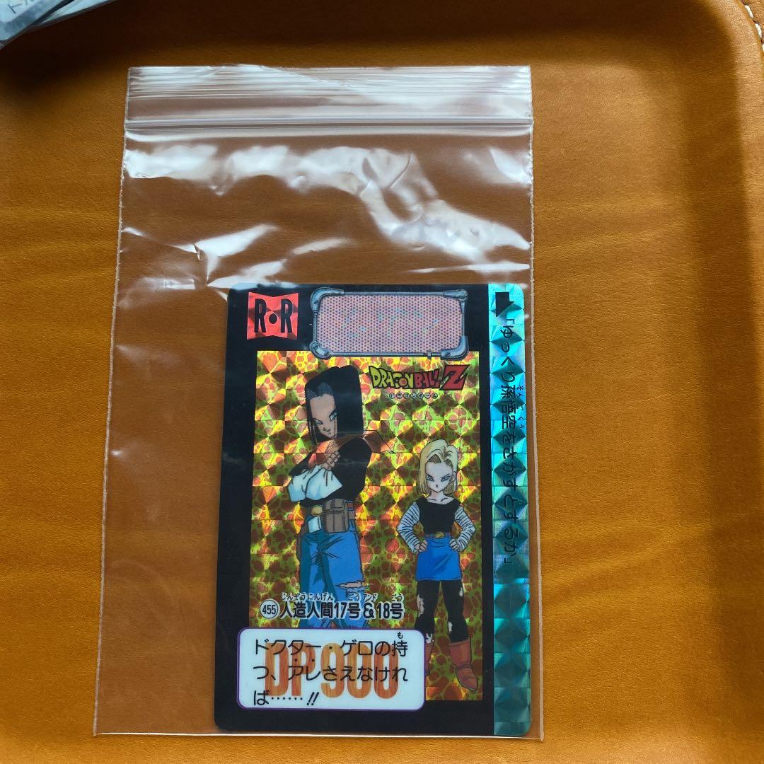 ドラゴンボール　カードダス　4枚セット