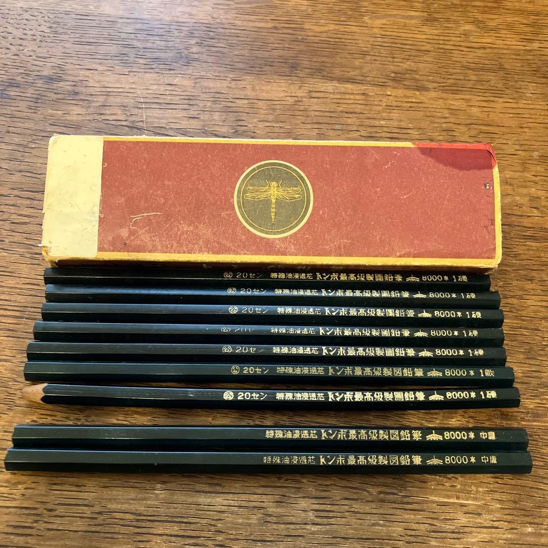 骨董品　トンボ鉛筆 8000番 ９本