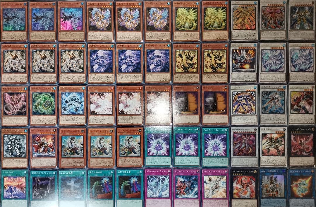 遊戯王デッキ　水晶機巧デッキ　ガチ構築　クリストロンデッキ