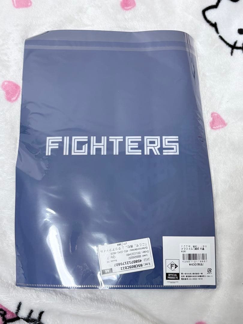 浅間大基選手グッズセット #26 #8