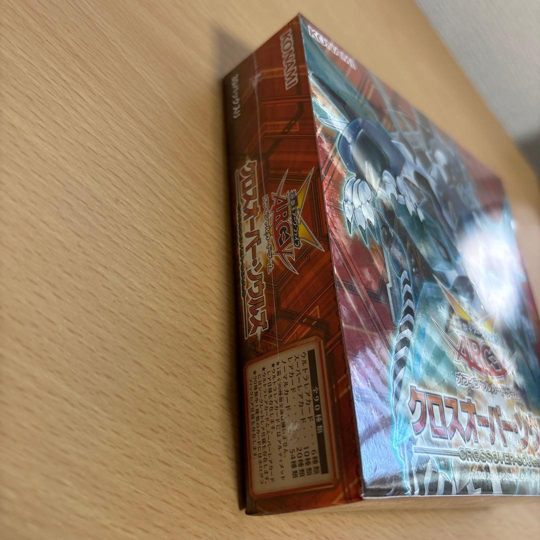 遊戯王OCG クロスオーバー・ソウルズ