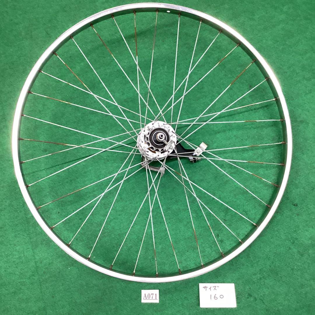 ステンレスリム　後輪 27x1-3/8 内装3段　27インチ ローラーブレーキ