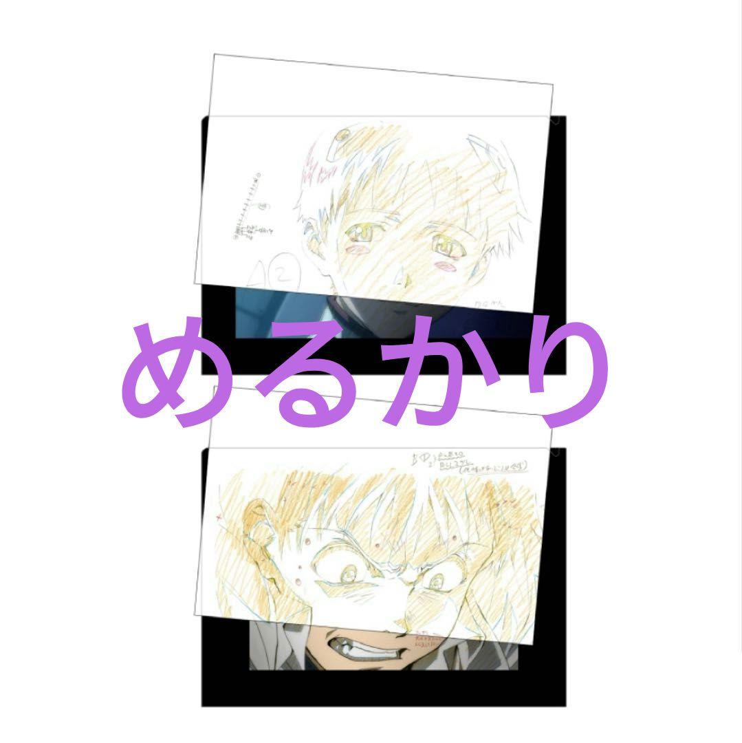 碇シンジ　渚カヲル　箔押しクリアファイルセット　30周年記念展　エヴァ展　限定