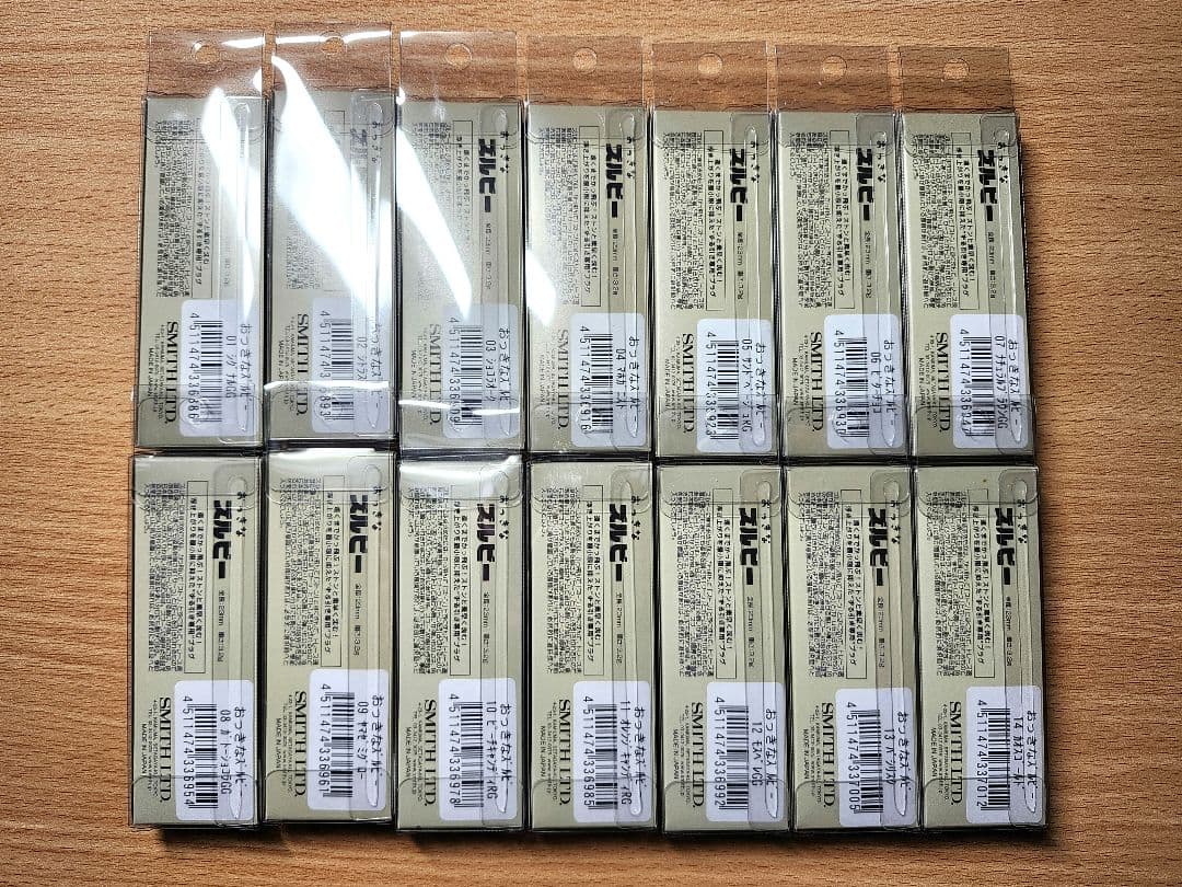 スミス　おっきなズルビー　全色セット　14点