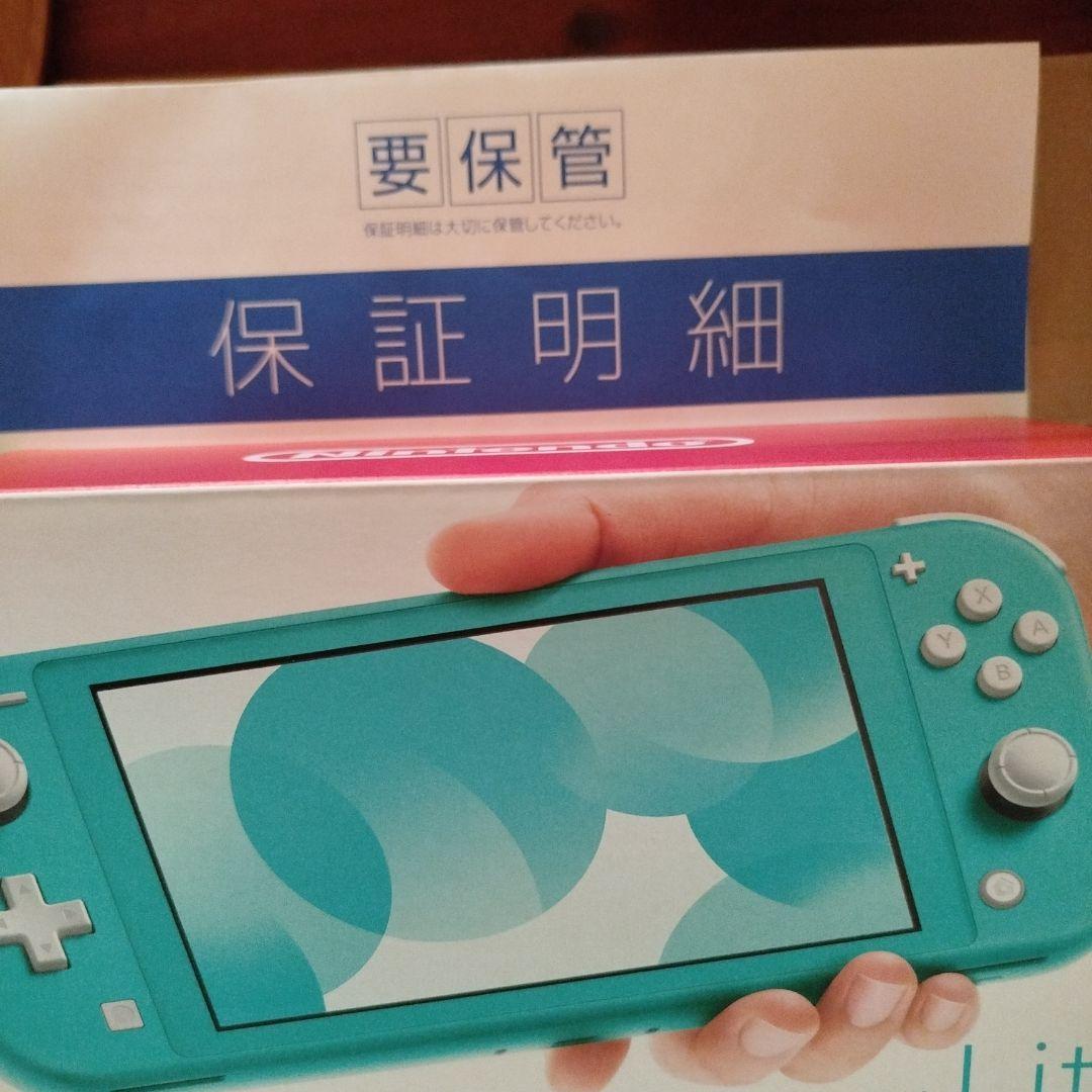 ぺです。新品未使用！Nintendo Switch Lite ターコイズ