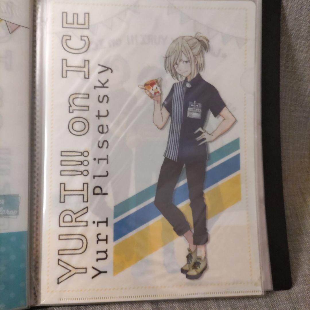 ユーリ!!! on ICE クリアファイル 19枚 くつろぎコレクションファイル