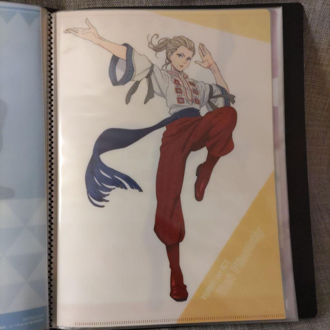 ユーリ!!! on ICE クリアファイル 19枚 くつろぎコレクションファイル