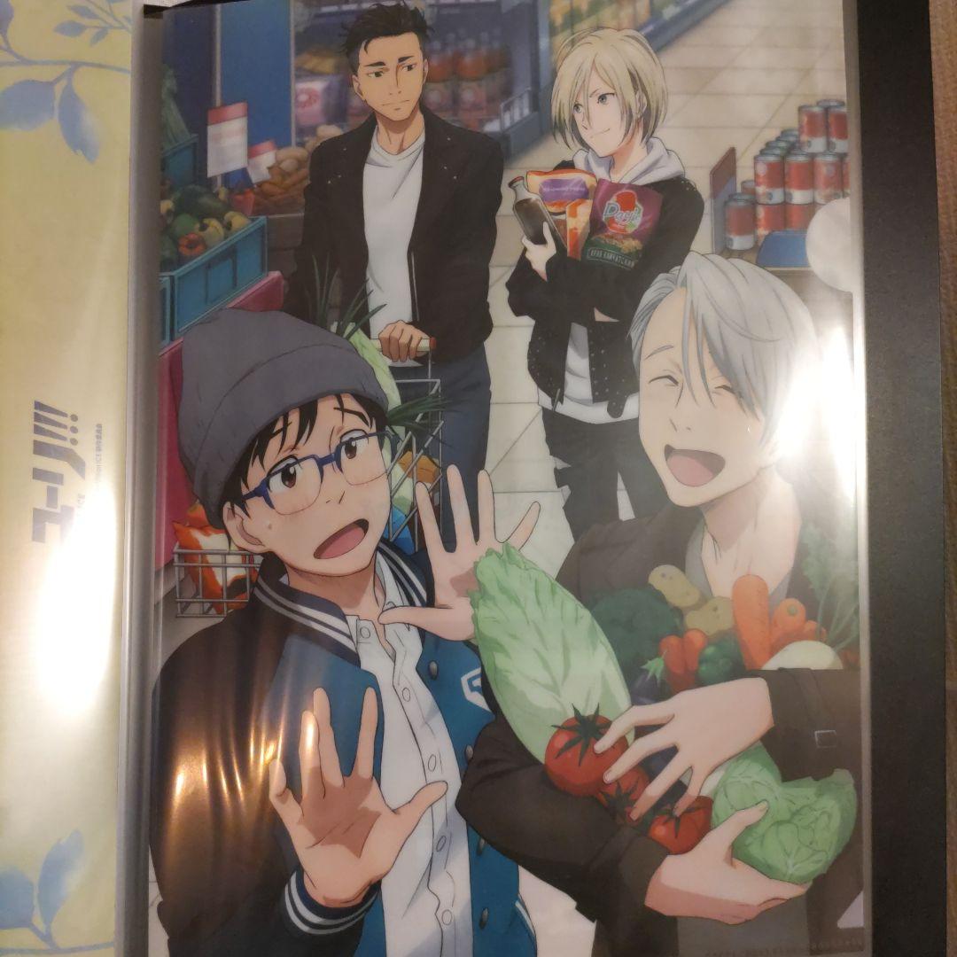 ユーリ!!! on ICE クリアファイル 19枚 くつろぎコレクションファイル