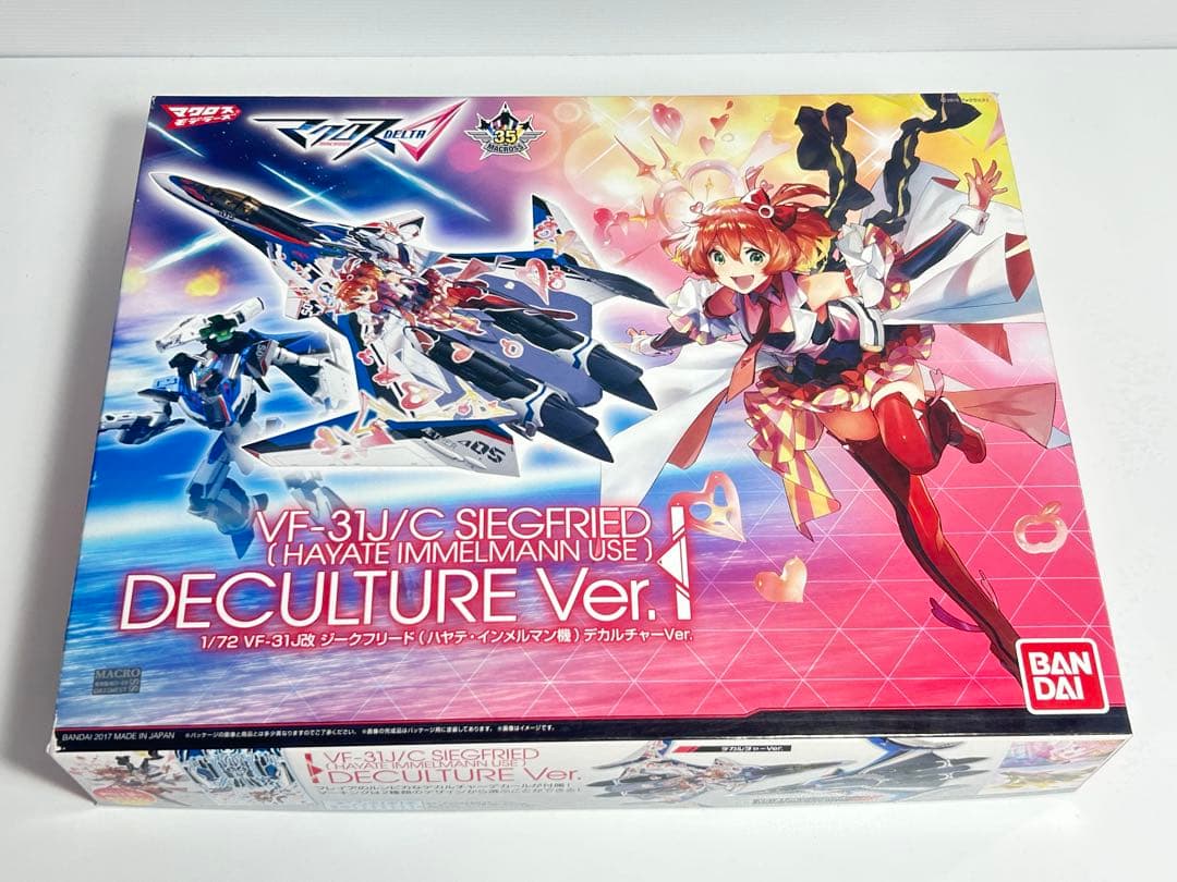 マクロスデルタ VF-31J/C ジークフリード(ハヤテ機) デカルチャーVer