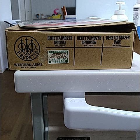 ベレッタM92