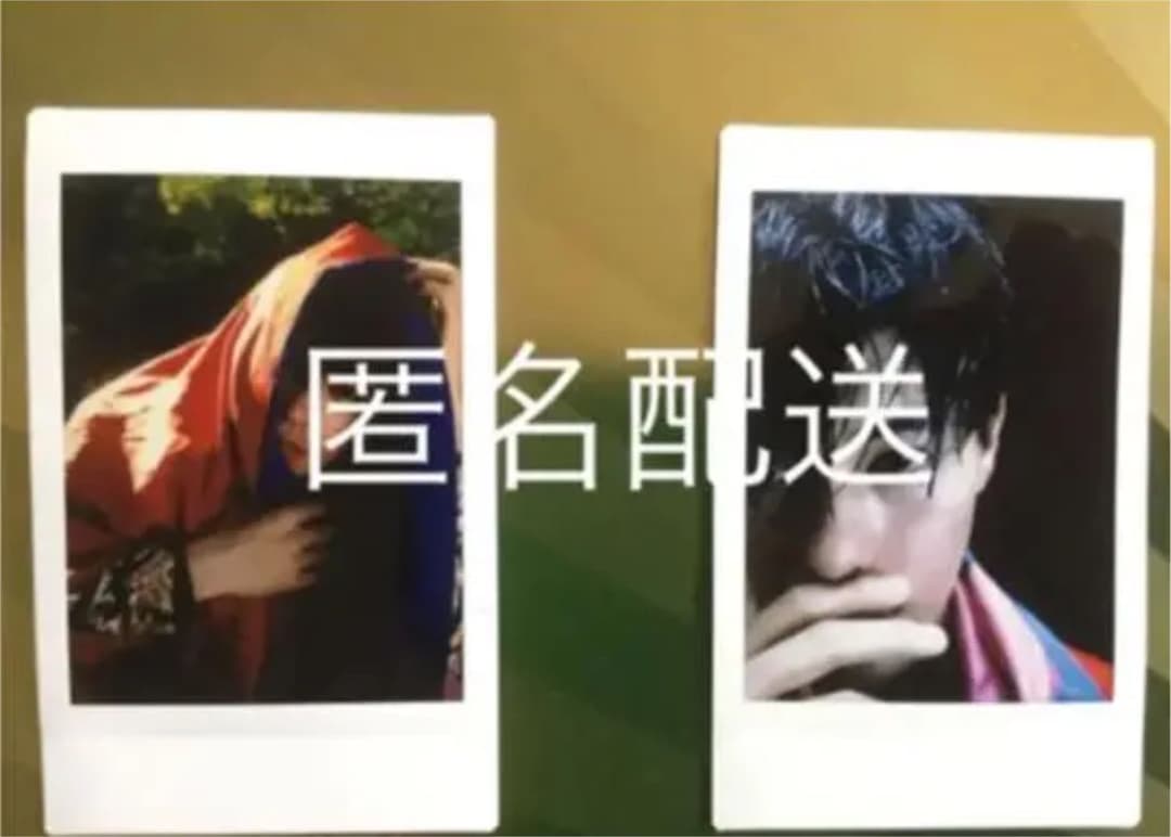 瀬戸康史 直筆サイン入り写真集 プラス チェキ2枚