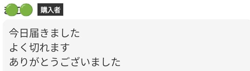スパッと快適に切れるプロ用ハイカーブシザートリマートリミングペットママミング♬