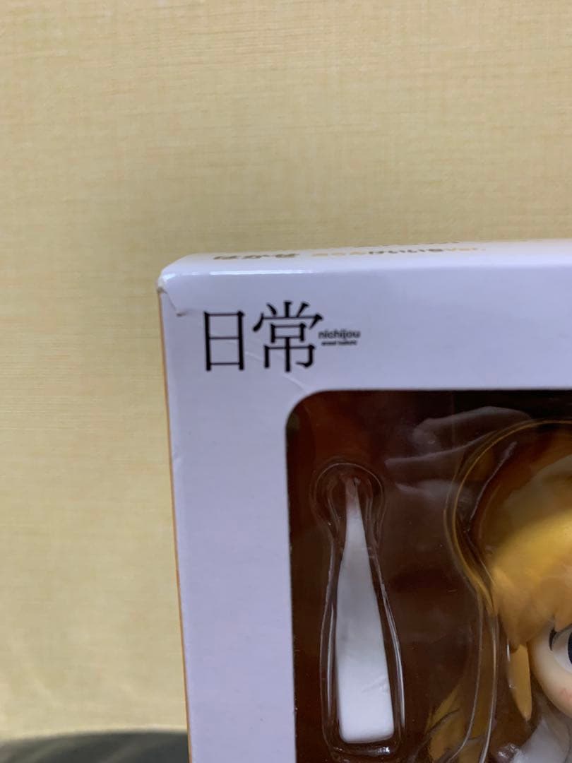 【激レア・美品】】ねんどろいど 日常 はかせ 東雲なの あらゐけいいち2体セット