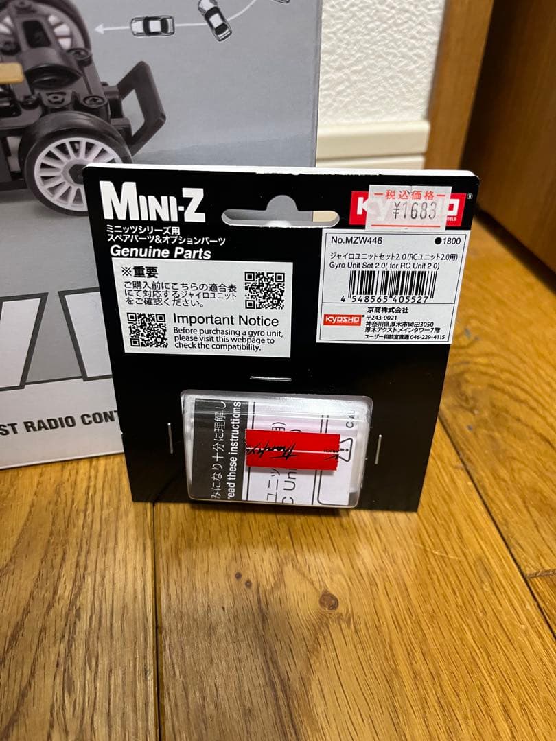 Kyosho Mini-Z AWD ダッジ チャレンジャー SRT セット