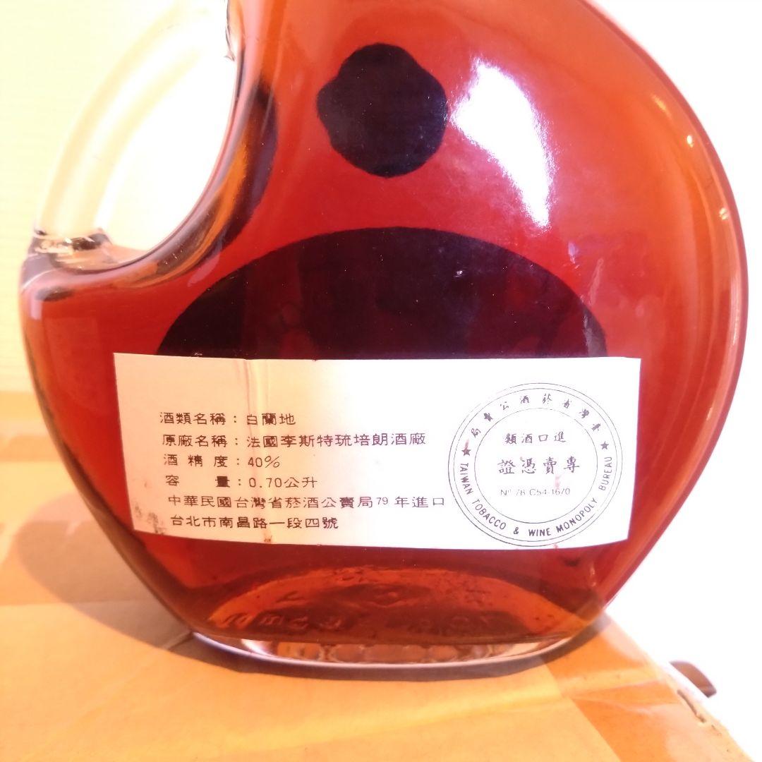 【古酒】ブランデー　ナポレオンなど　まとめ　未開封