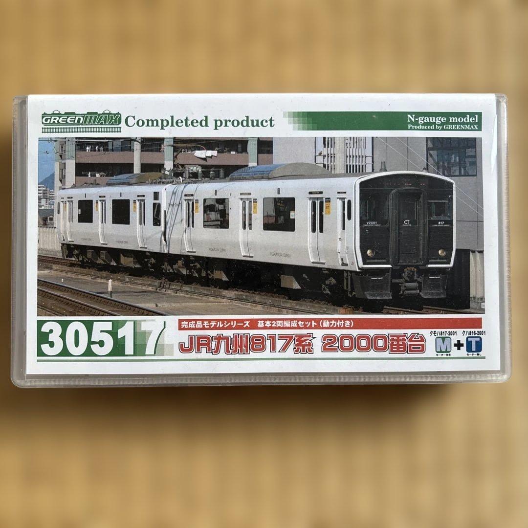 か*7様 グリーンマックス 30517 JR九州817系2000番台