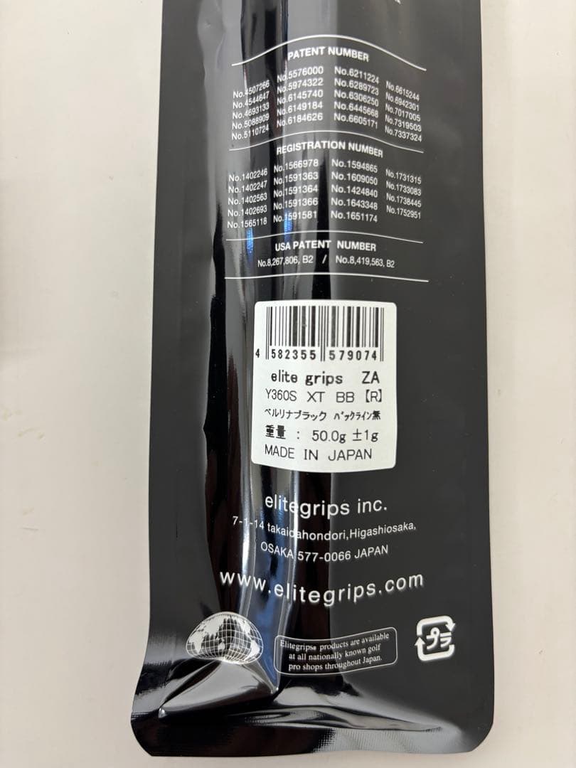 elite grips XT 黒12本セット