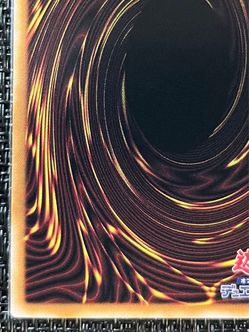 遊戯王　真紅眼の黒竜 レッドアイズブラックドラゴン　イラスト違い　25th