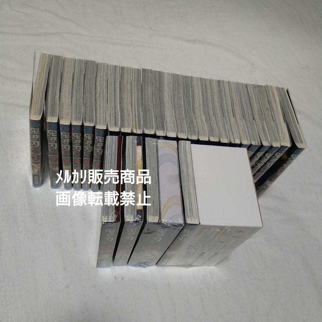 鬼滅の刃 外伝 全巻セット 禰豆子 コミックス収納BOX ジャンプ 懸賞 当選