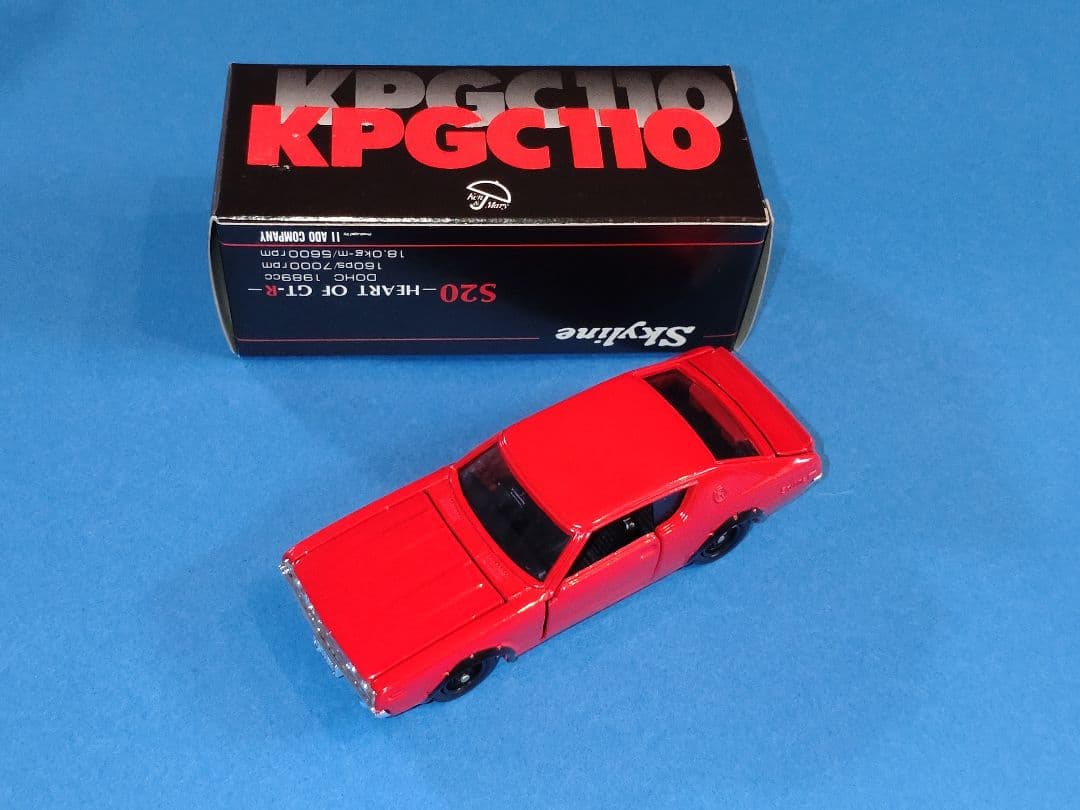 【トミカダンディNO18】日産スカイラインGT-R(KPGC110)■DANDY