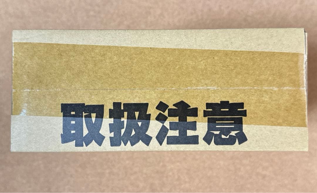 【未開封】神羅之書 コレクションファイルセット