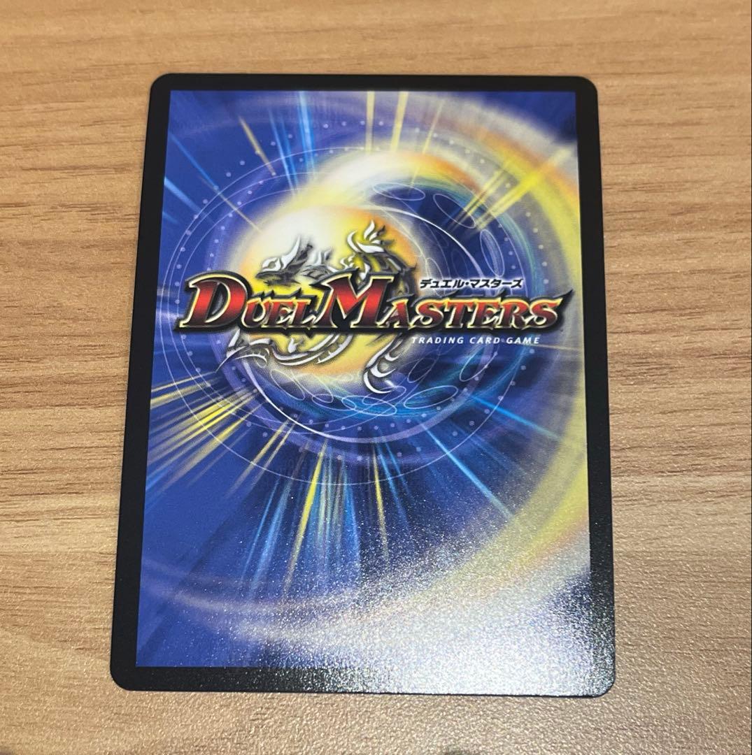 ボルメテウス・レインボードラゴン サイン　シク　1枚　加賀美ハヤト