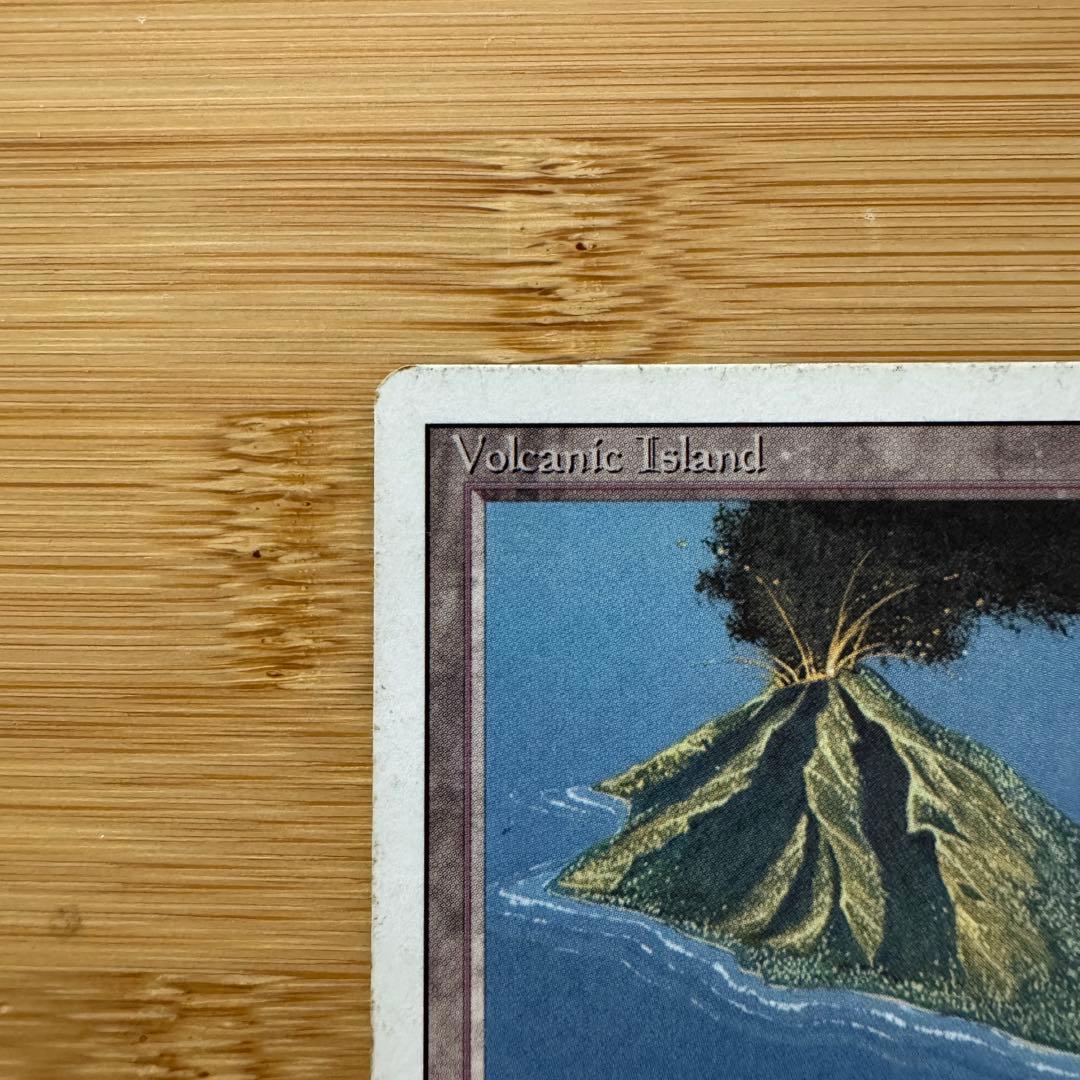 Volcanic  英語版 リバイズド 3ED