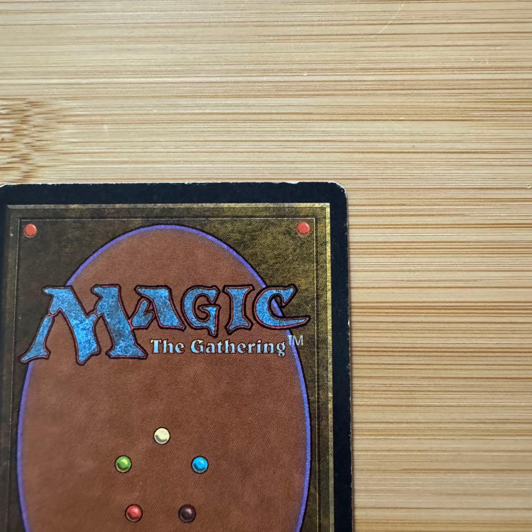 Volcanic  英語版 リバイズド 3ED