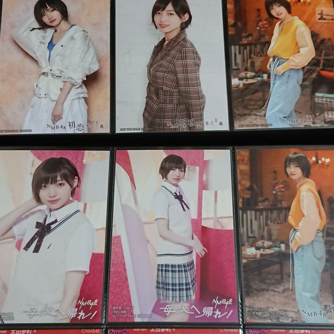 NMB48 太田夢莉 生写真 ②