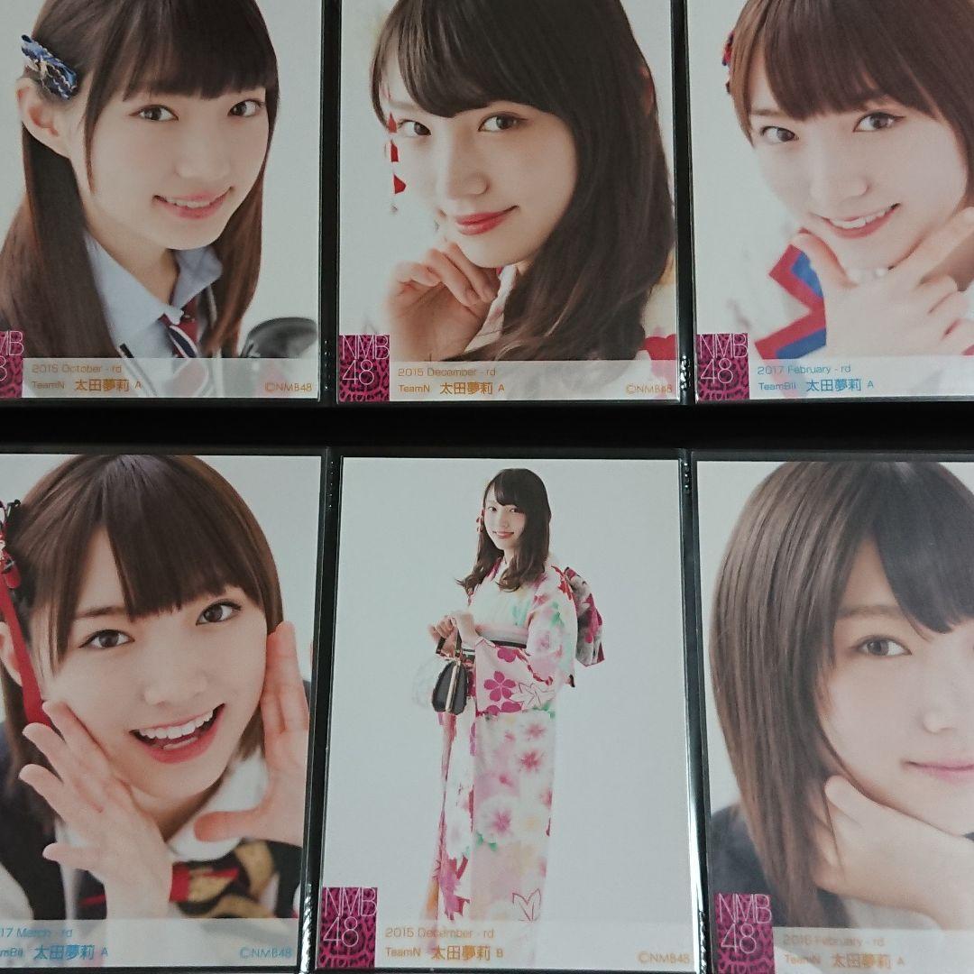 NMB48 太田夢莉 生写真 ②