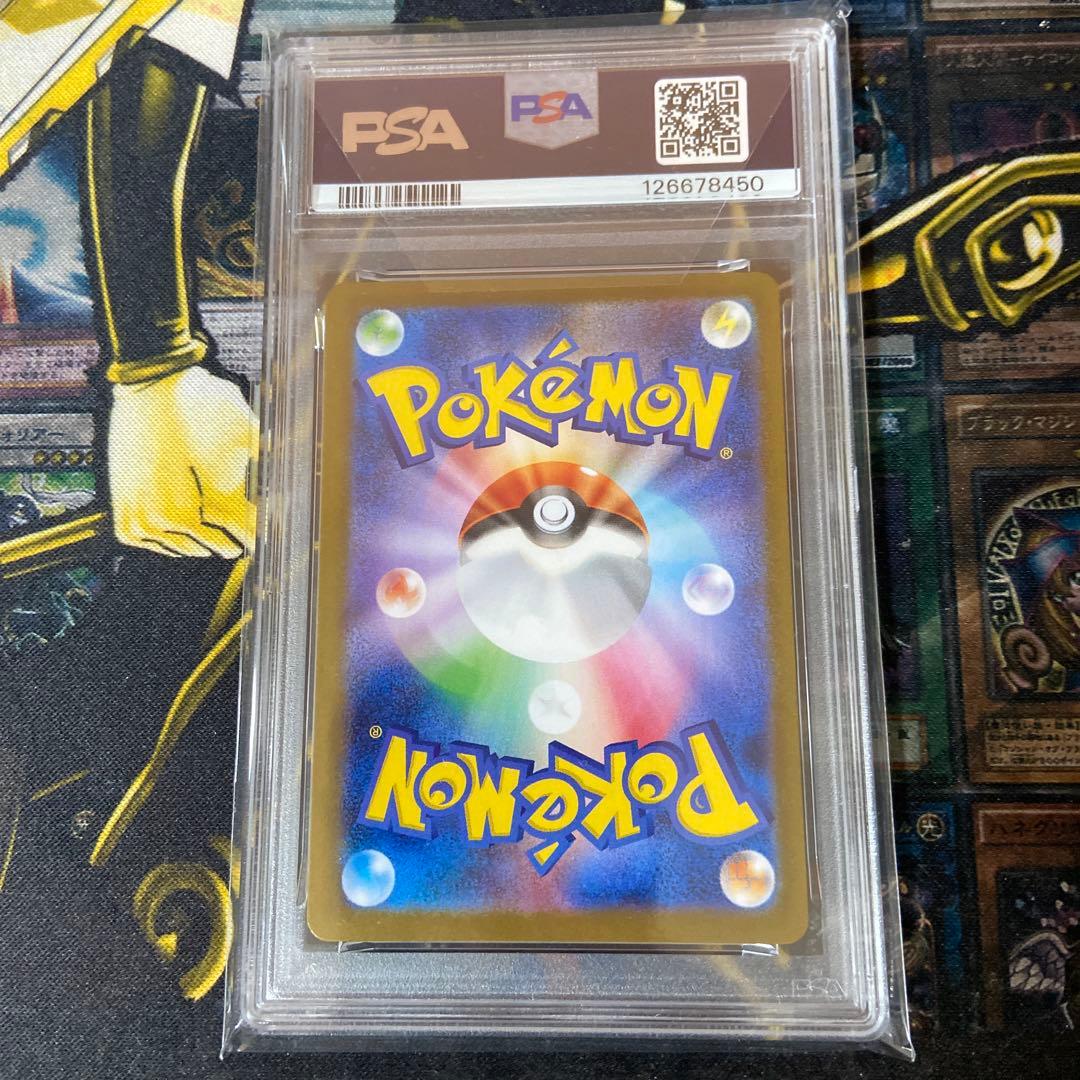 レシラムex bwr PSA10