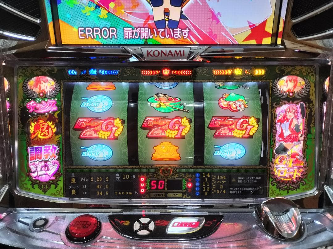 【パチスロ実機】KPE★GI優駿倶楽部【不要機付】