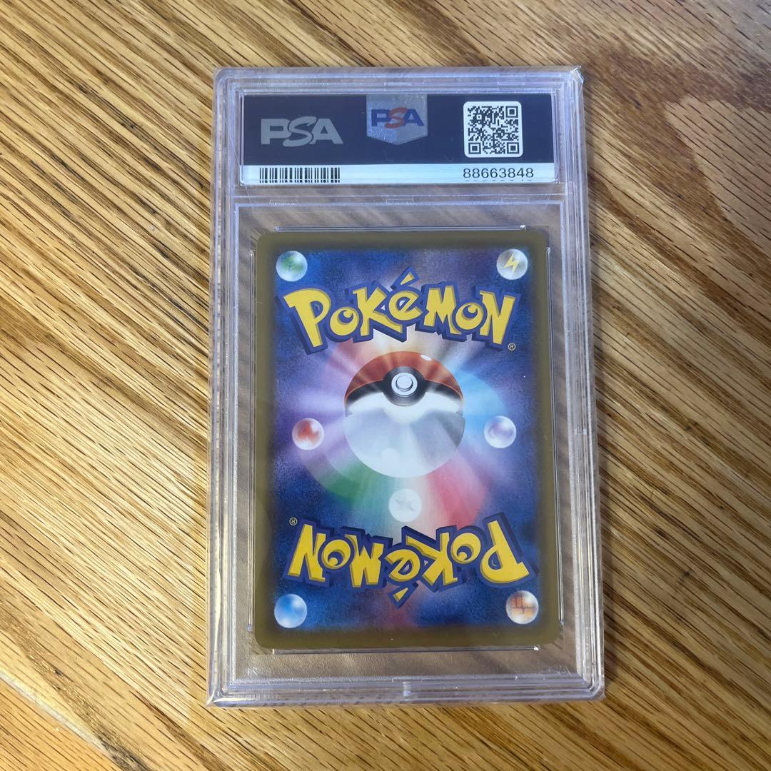 ニンフィアVMAX HR S6a イーブイヒーローズ 093/069 PSA10