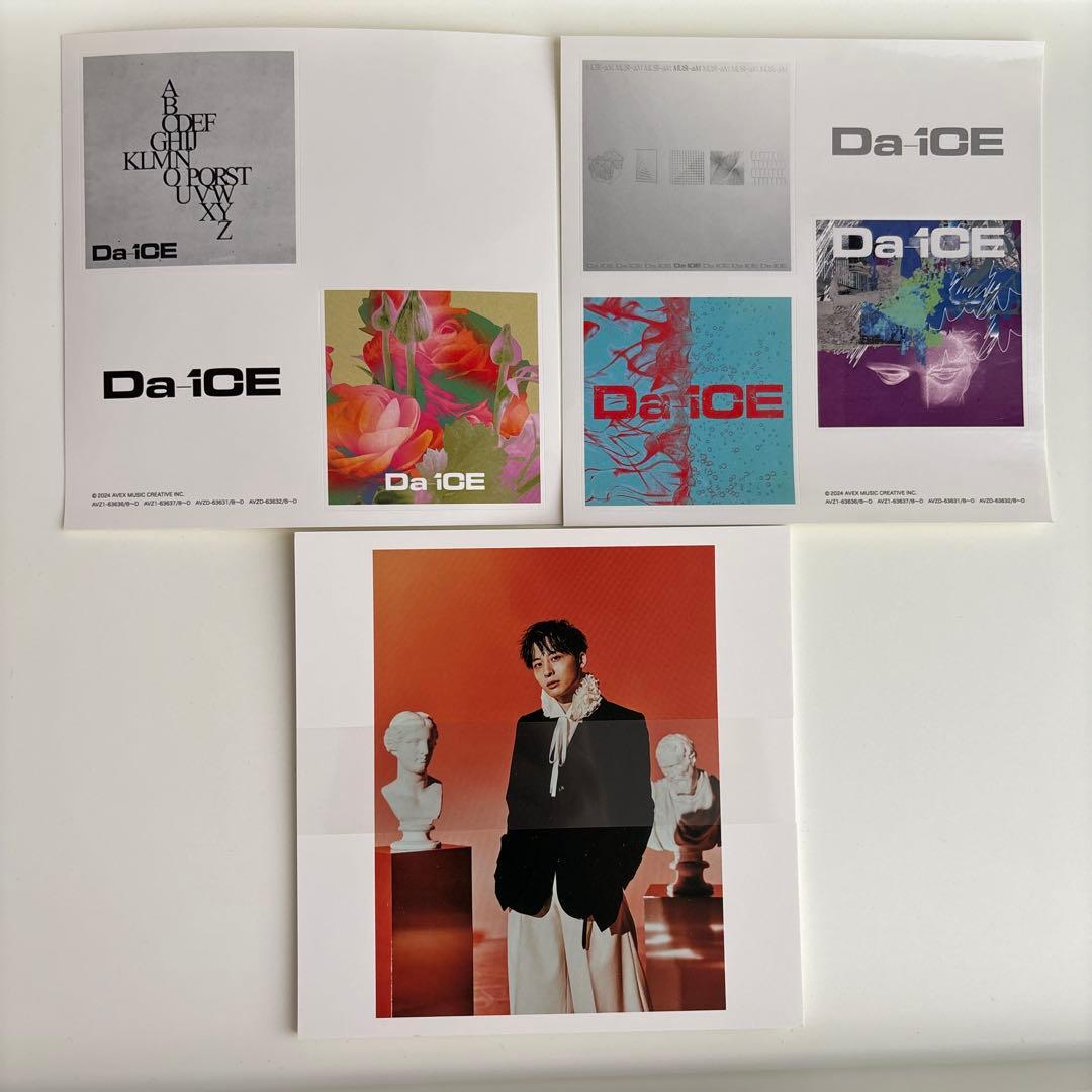 【美品】Da-iCE 「MUSi-aM」初回生産限定盤（豪華版）