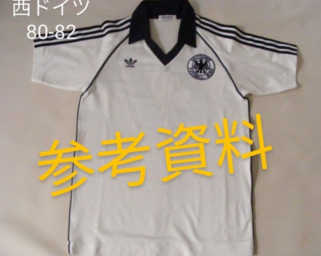 西ドイツ代表ユニフォーム(ビンテージ)③③