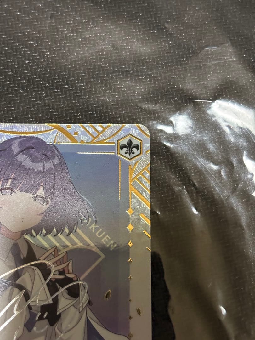 ツキノカメ 秦谷美鈴 SEC