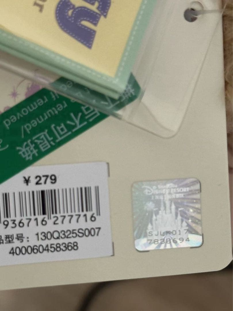 専用④上海ディズニー　サマー　クッキーアン　ぬいぐるみSSサイズ5204