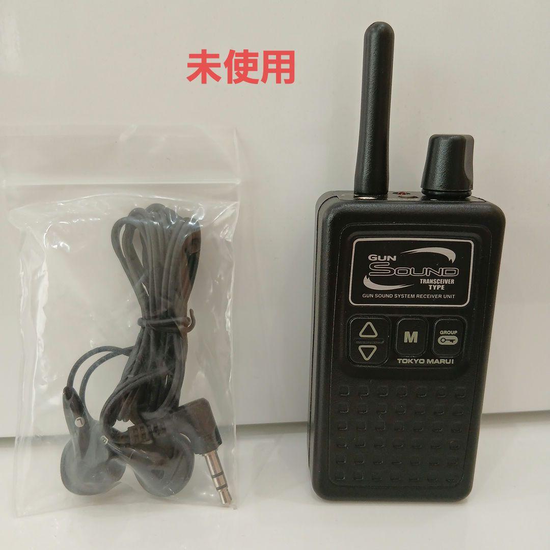 東京マルイ VSR-10 プロハンター-G ウッドタイプ