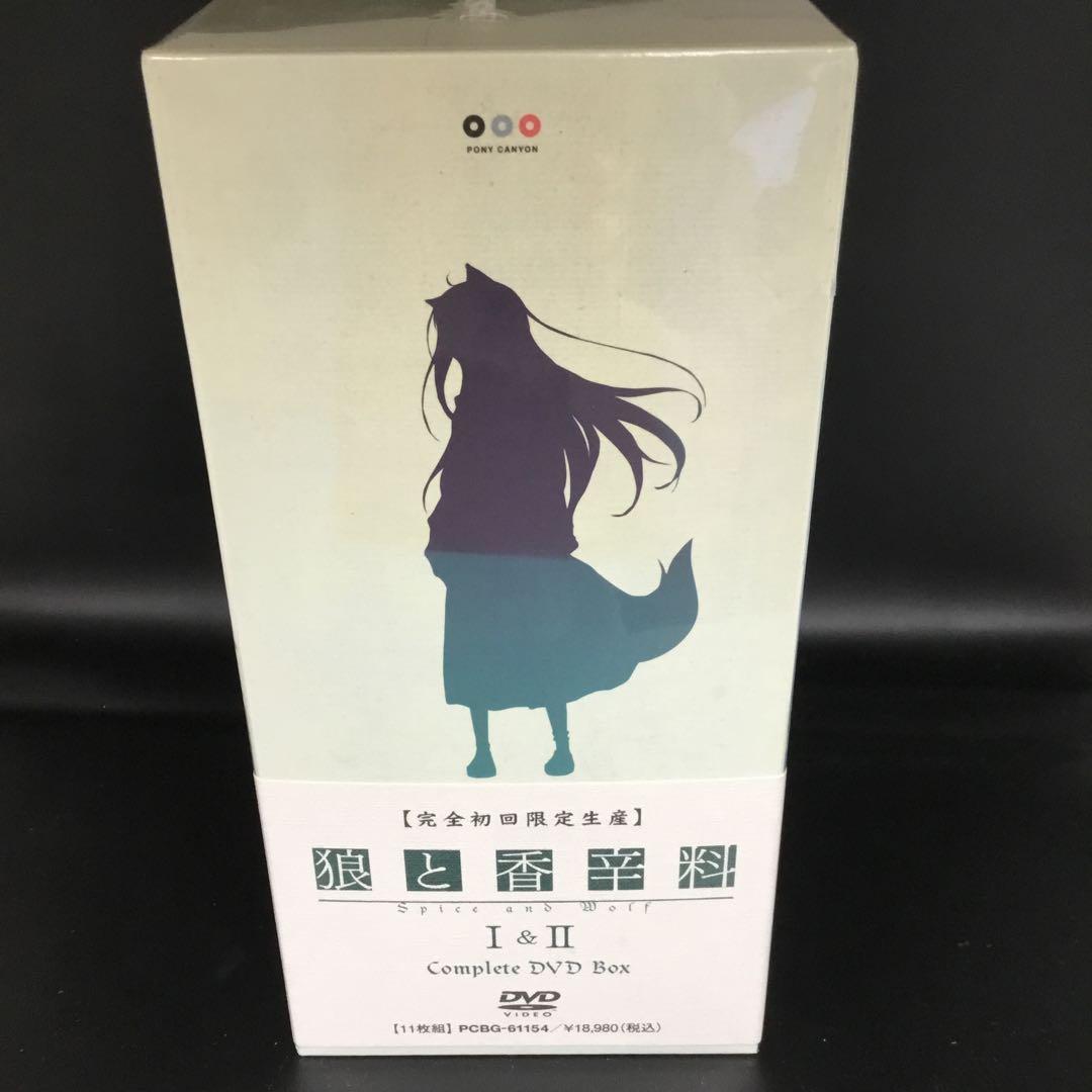 狼と香辛料　Ⅰ&Ⅱ complete DVD BOX 完全初回限定生産