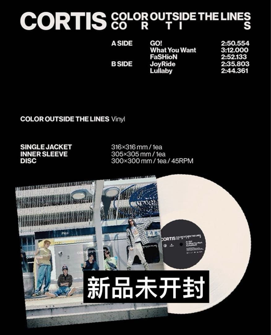 cortis コルティス vinyl LP レコード 新品未開封 完売品
