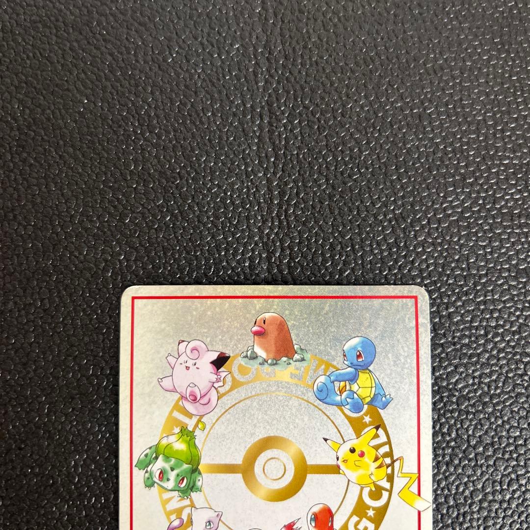 【希少】旧裏　ダグトリオチームバトル ３vs３ セット拡張シート第3弾(緑版)