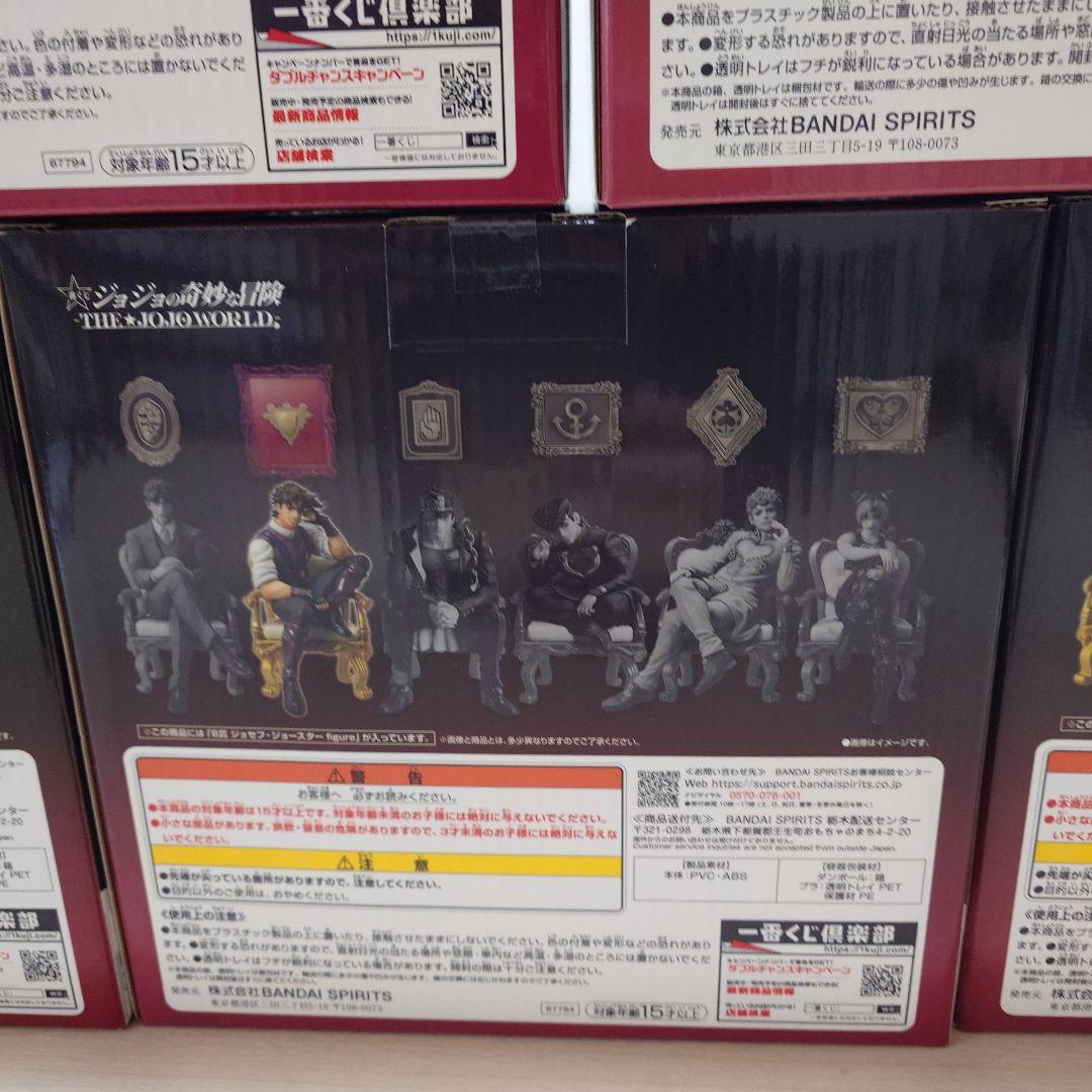 一番くじ ジョジョの奇妙な冒険THE★JOJO WORLD フィギュア5体セット